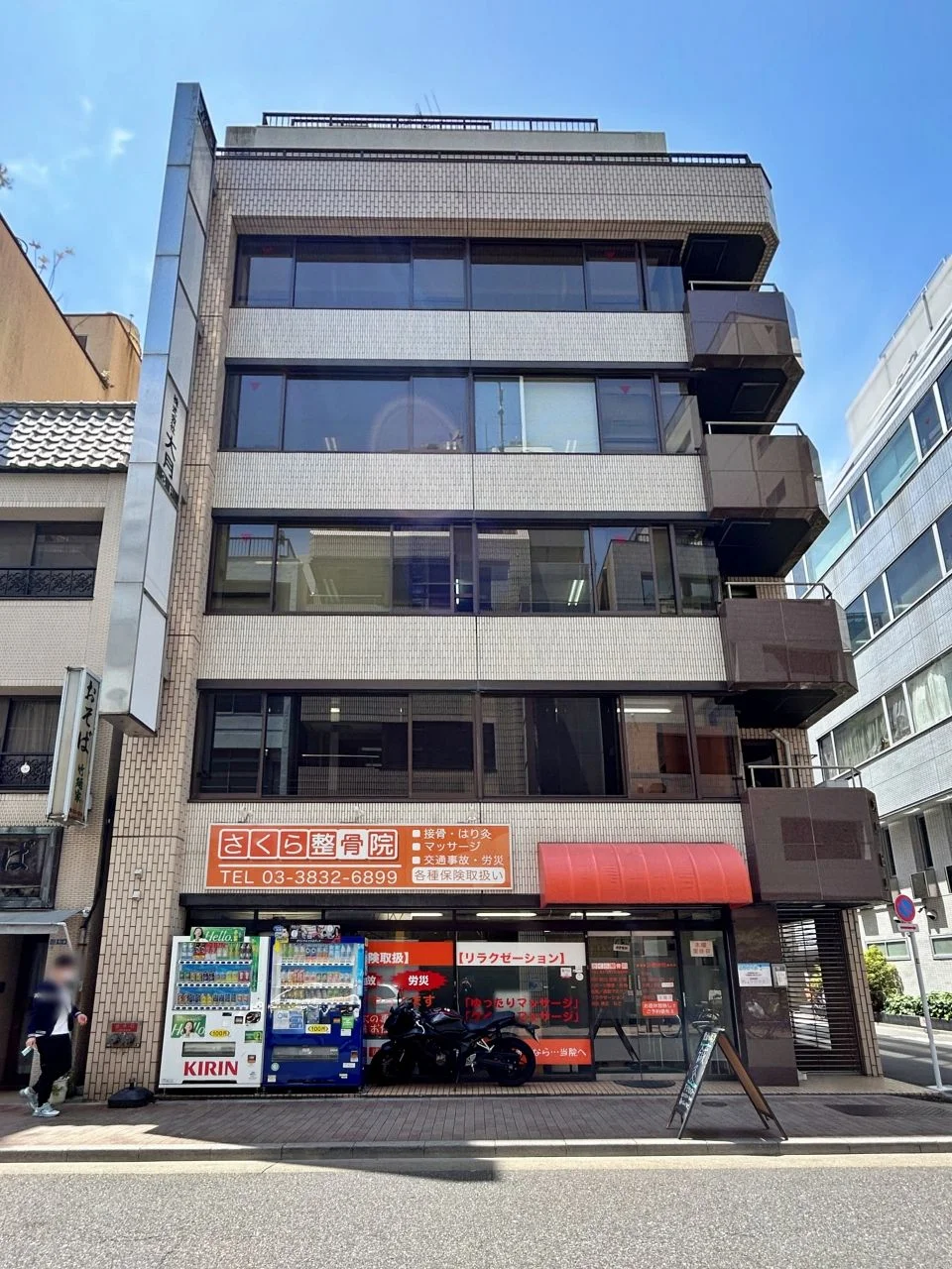 芳屋ビル 6 外観 2