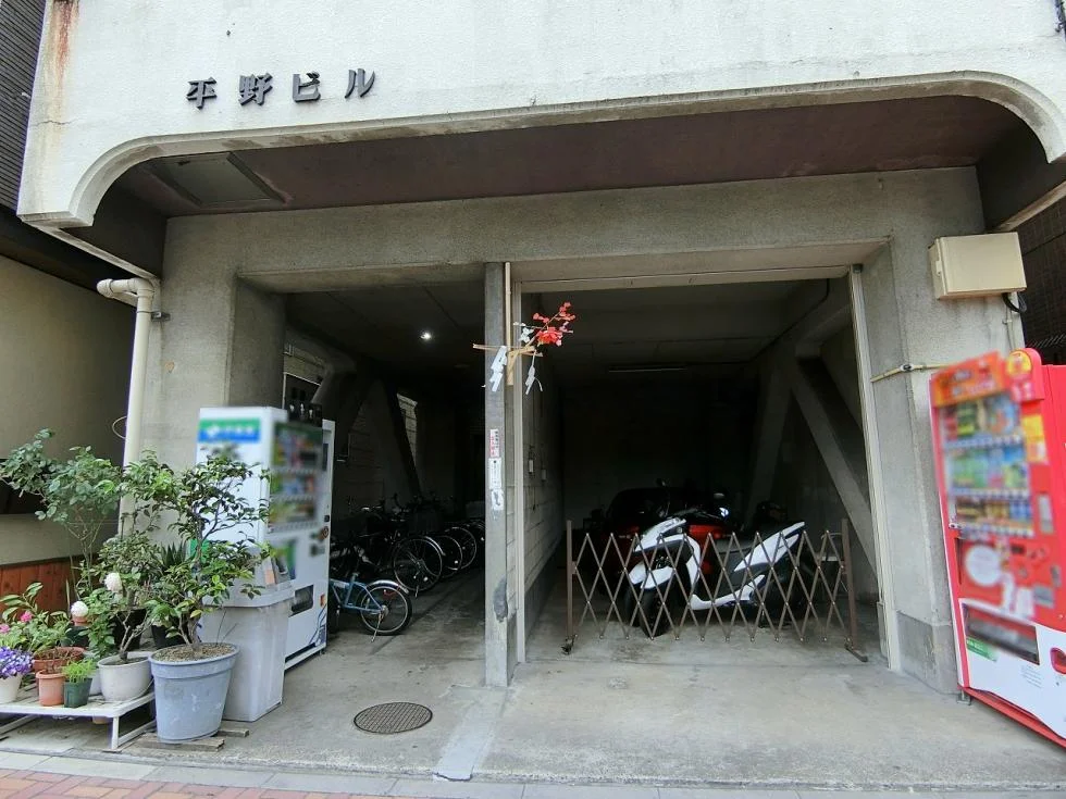 平野ビル 2 エントランス 5