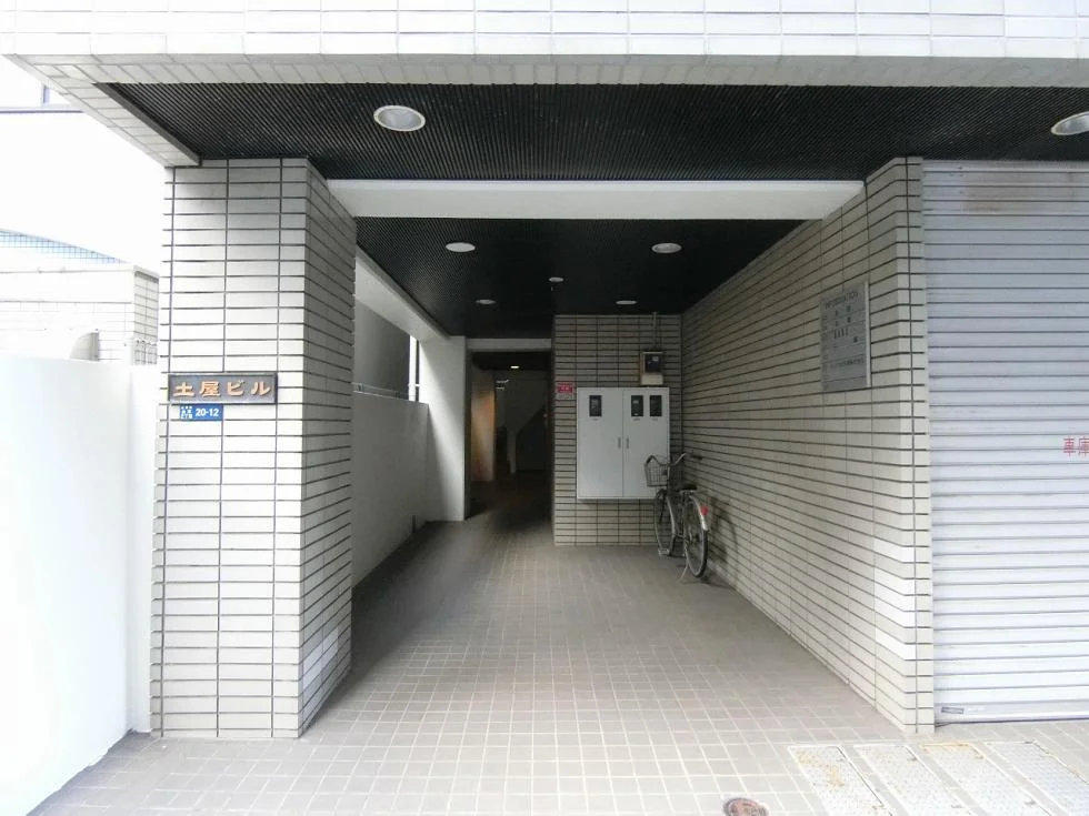 土屋ビル 2 エントランス 5