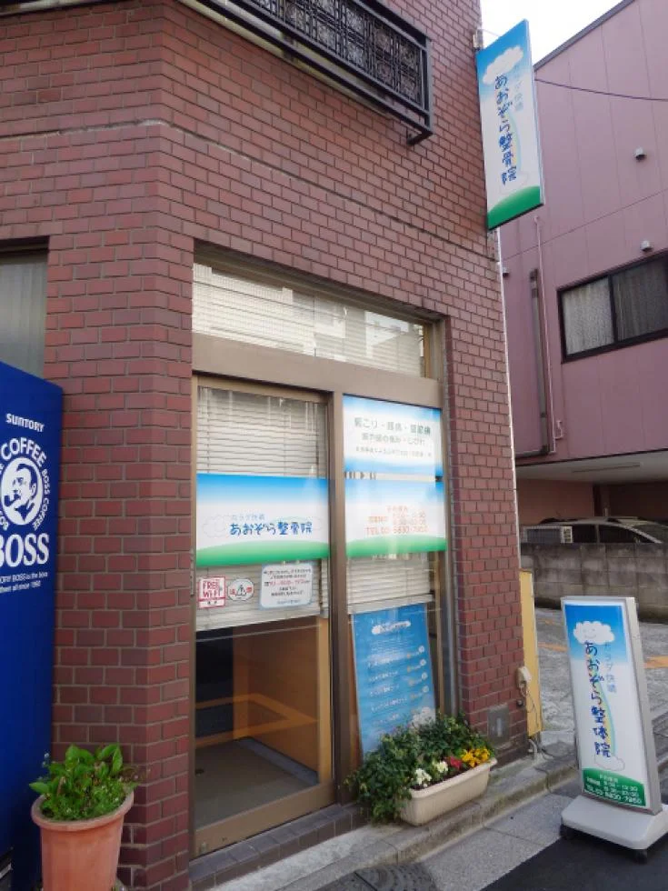 島田ビル 1 エントランス 6