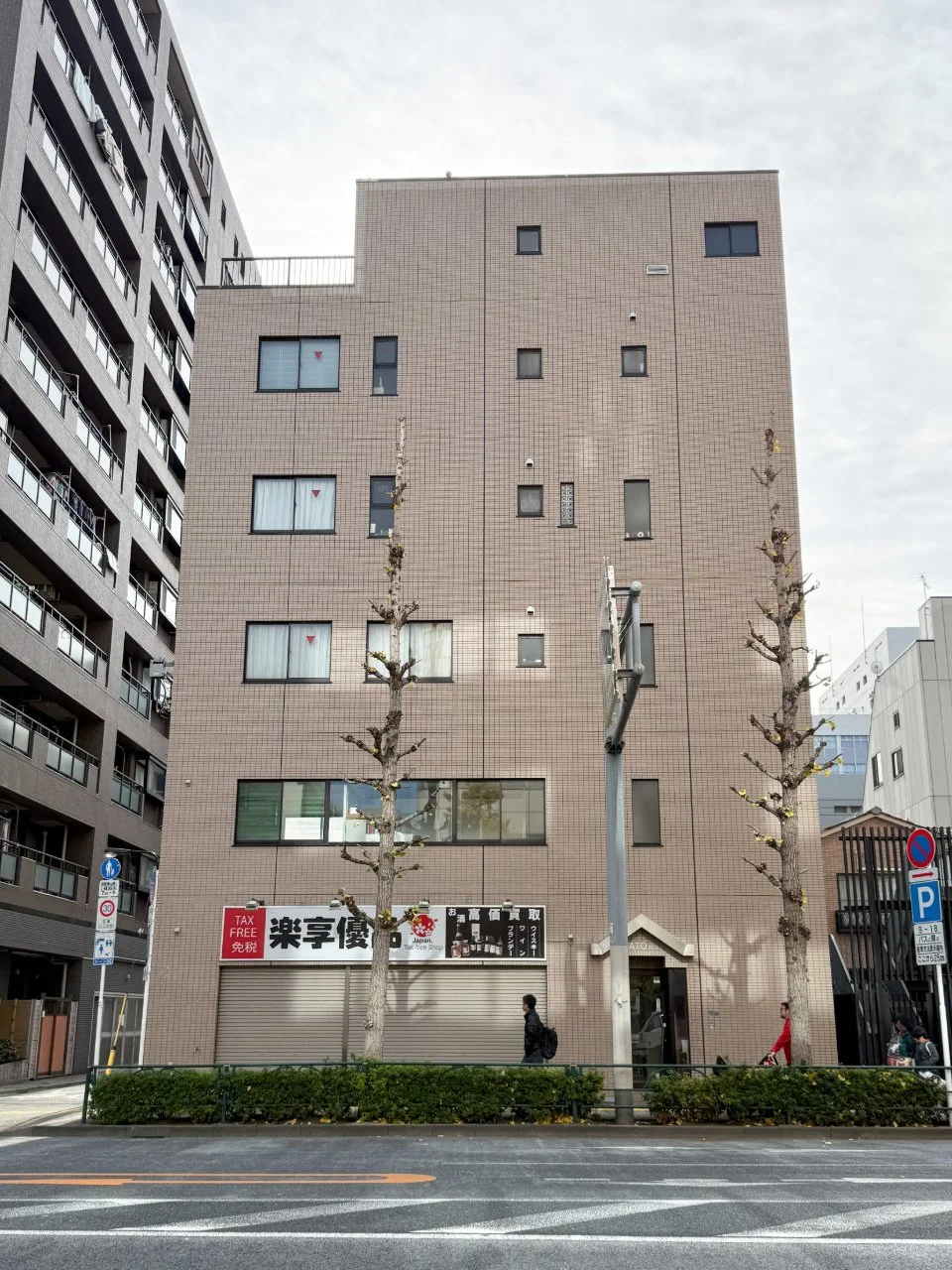 加藤ビル 2 外観 4