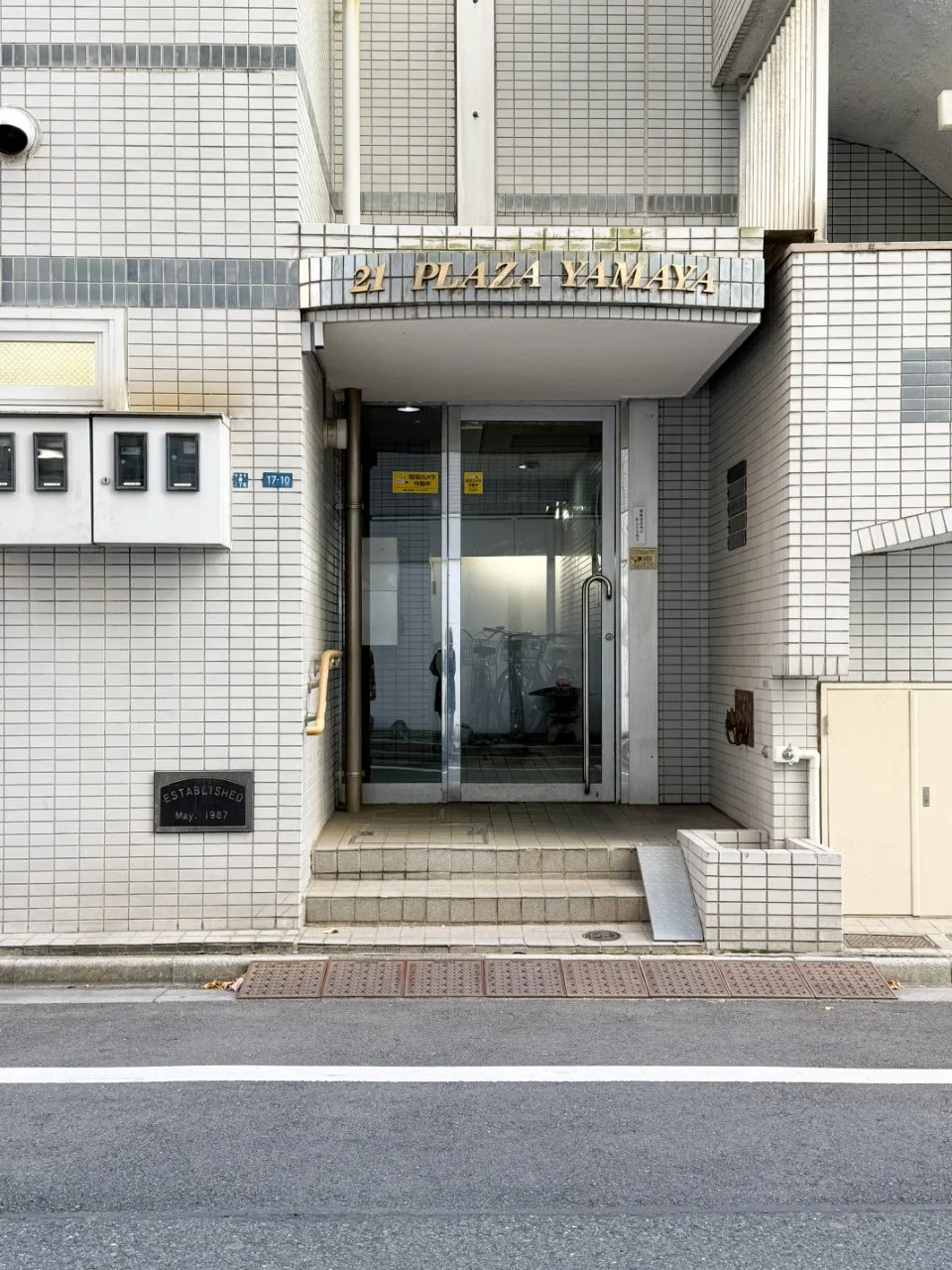 21PLAZA YAMAYA 4 エントランス 3