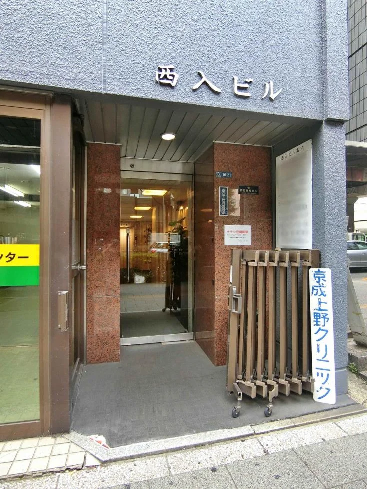 西入ビル 4 エントランス 3