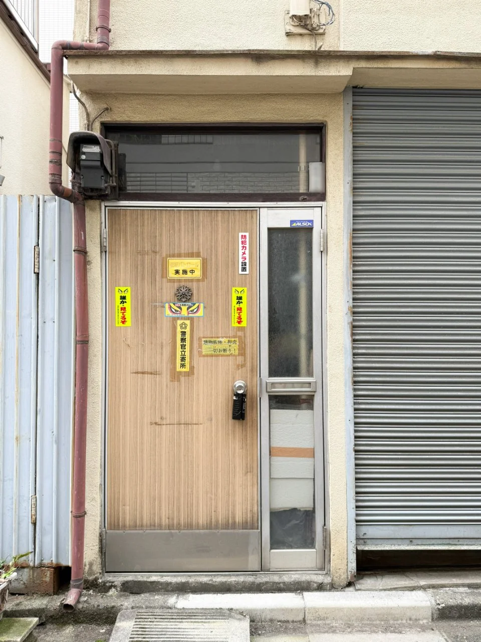 野崎邸 1 エントランス 5