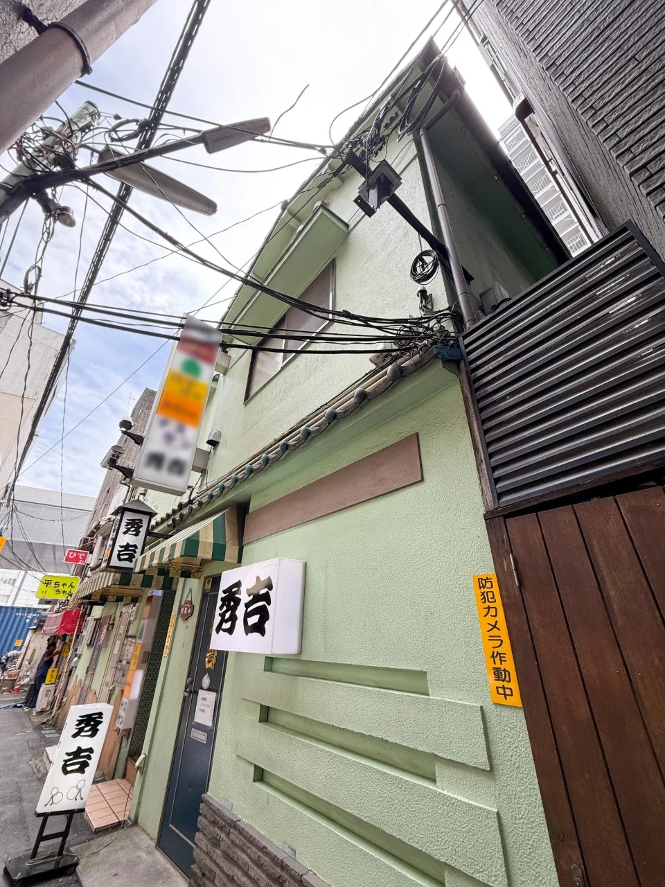 上野7丁目横丁 1 外観 3