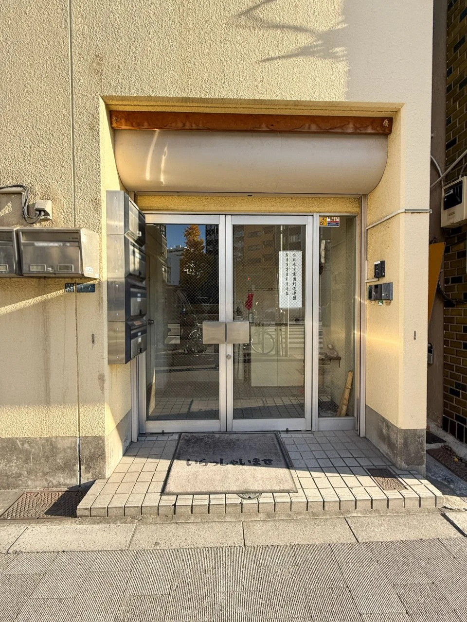 宇賀神ビル 2 エントランス 6