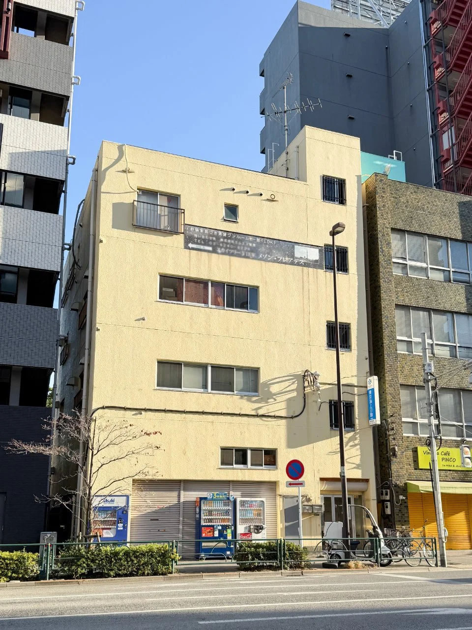 宇賀神ビル 2 外観 4