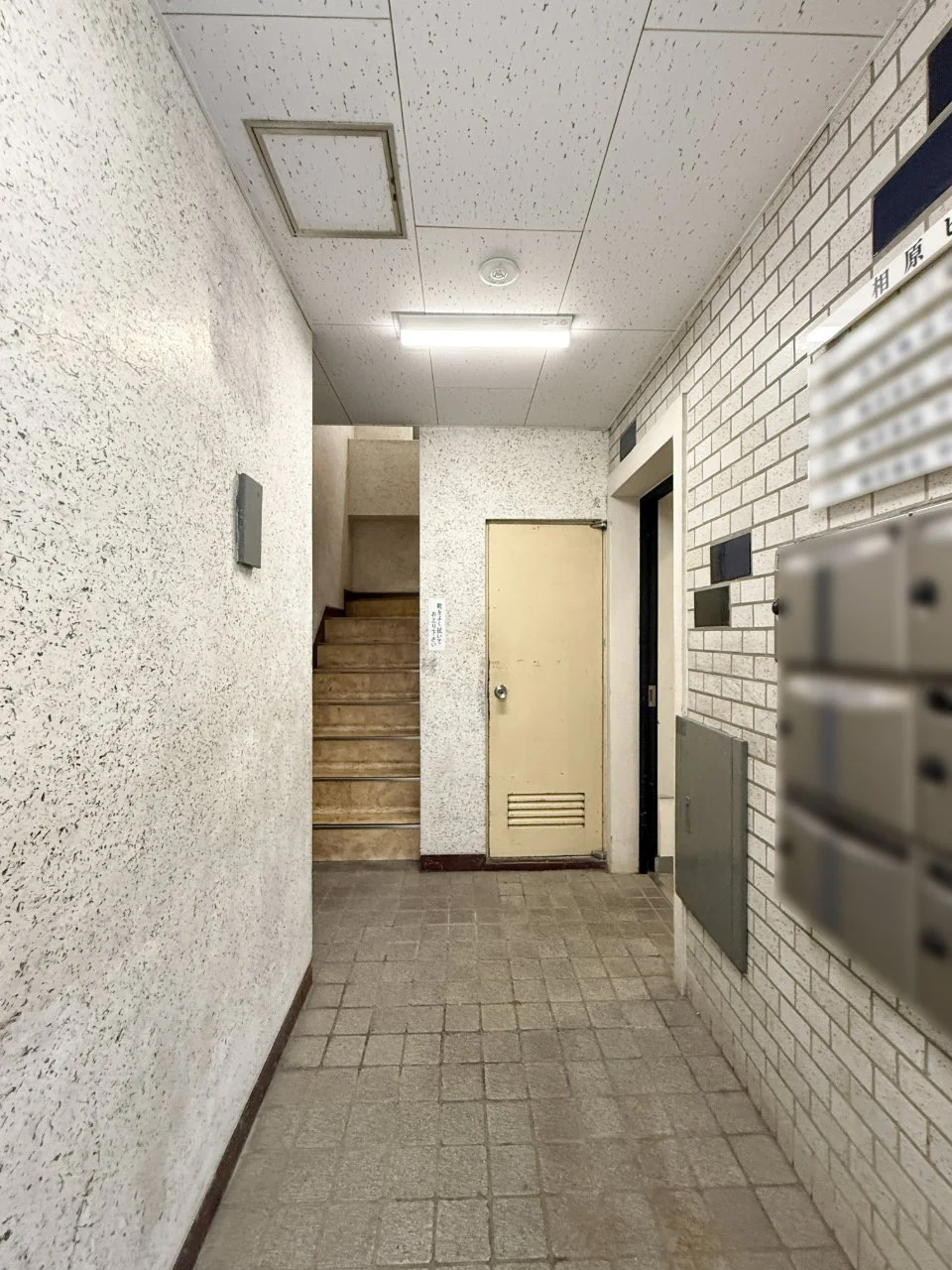 相原ビル 2 エントランス 7