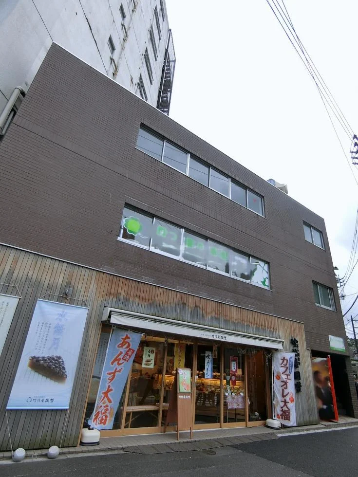 野村ビル - 画像1