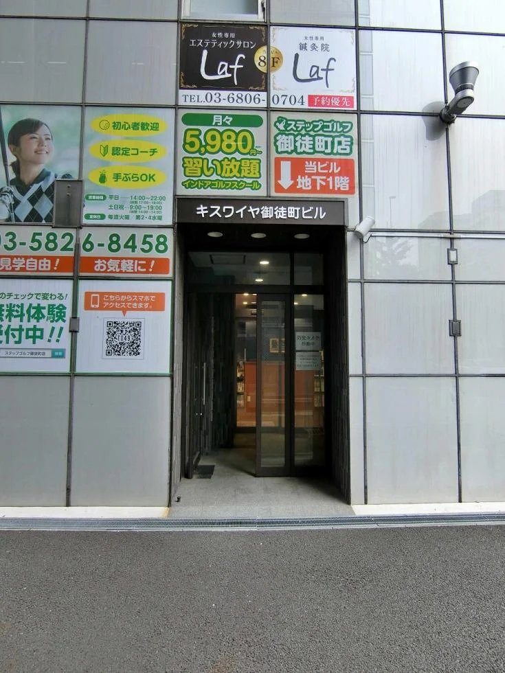 ミナミ御徒町ビル 3 エントランス 3