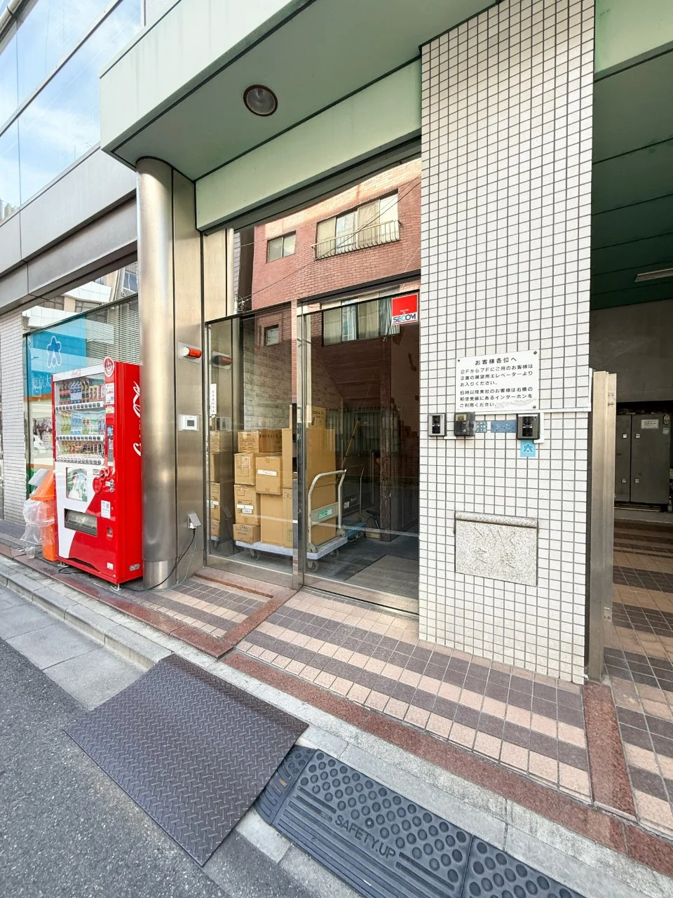 プロメッカセンタービル 3 エントランス 5