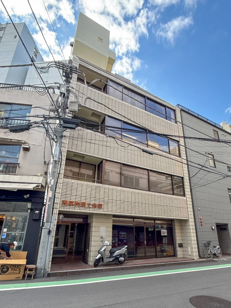 浅草税理士会館 6 外観 3