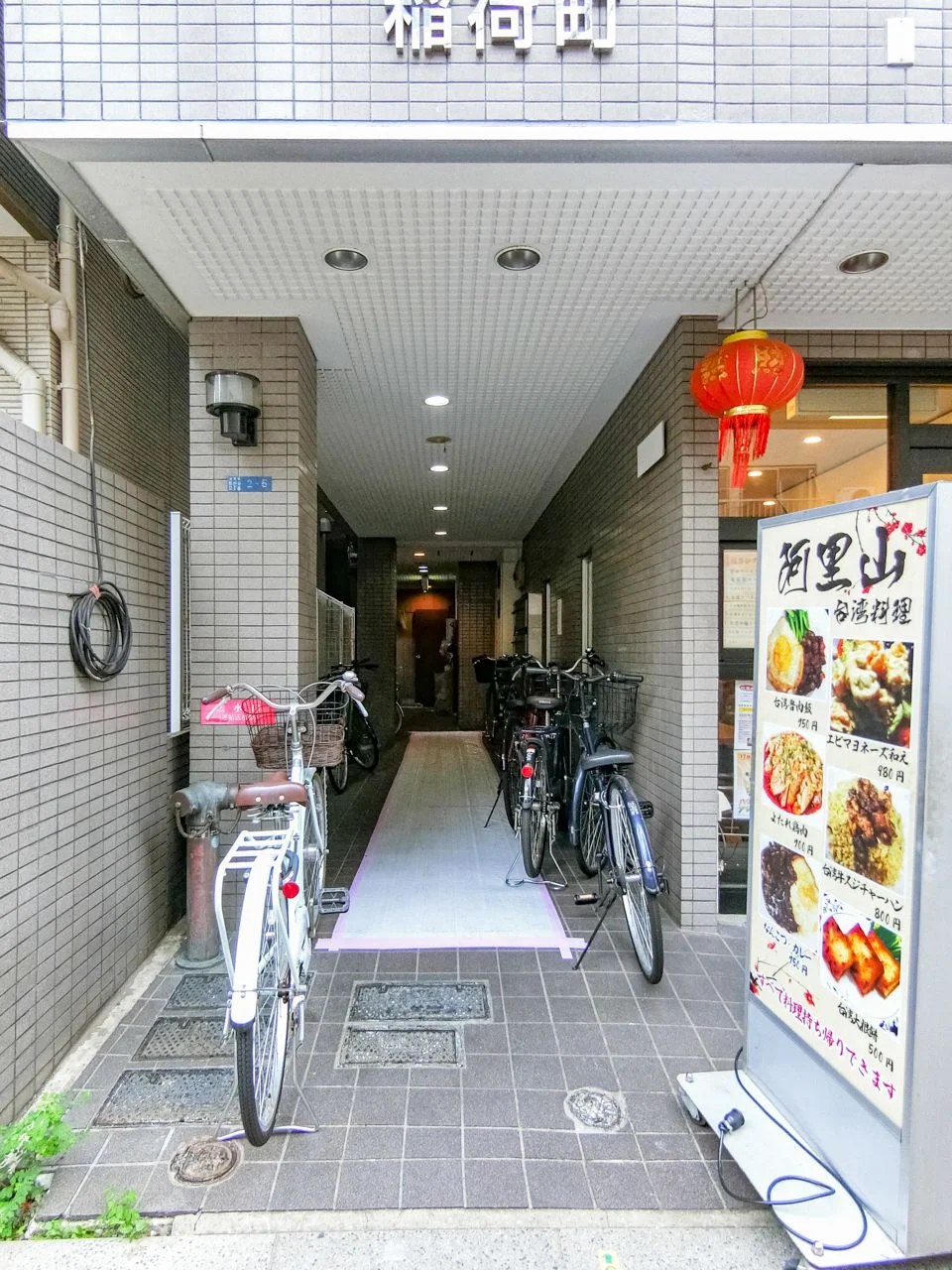 シントミプラザ稲荷町ビル 2 エントランス 3