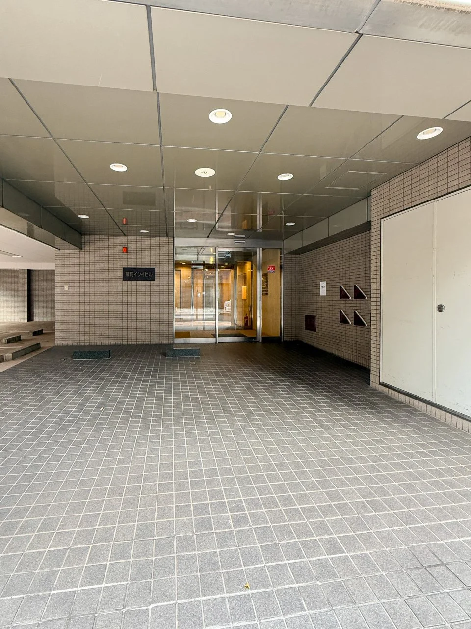 蔵前イシイビル 4 エントランス 3