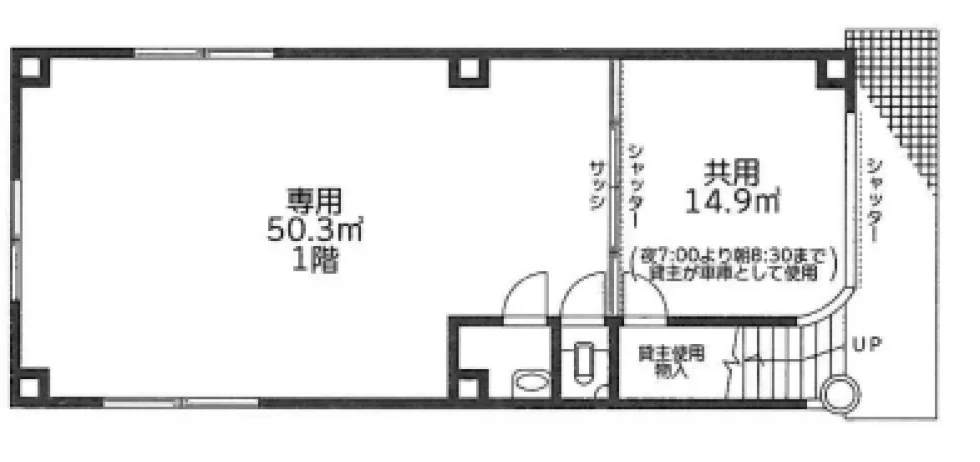 木下ビル 1 フロア図面 7