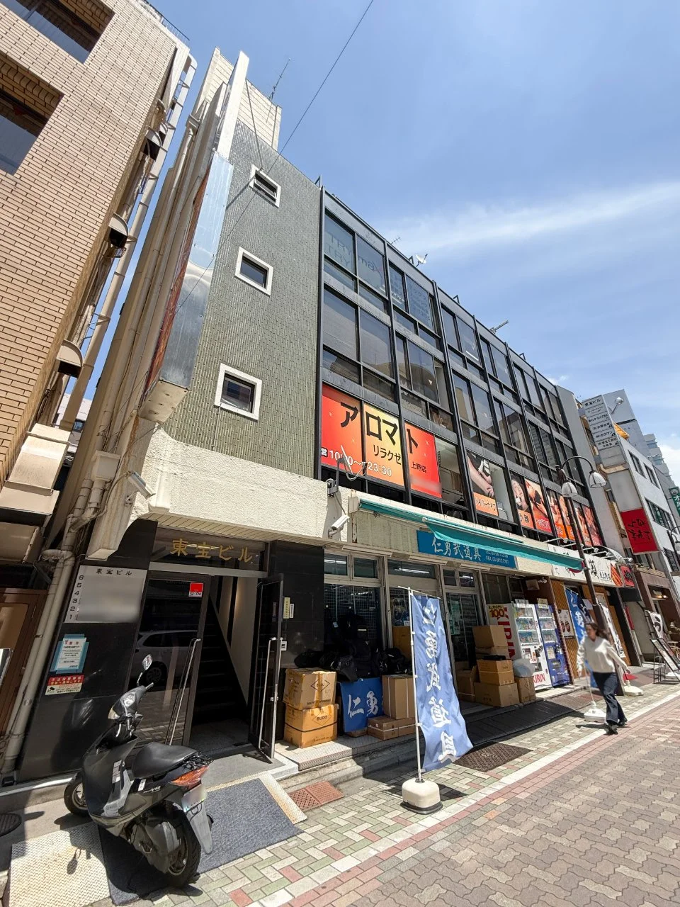 東宝工芸ビル 4 外観 2
