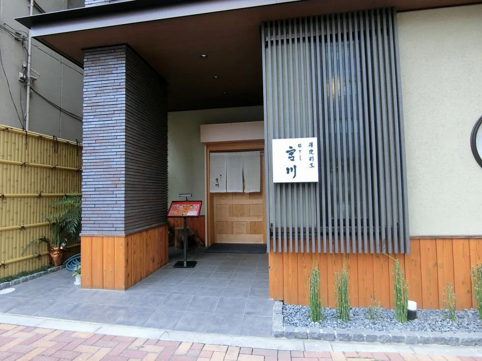 宮川ビル 3 エントランス 5