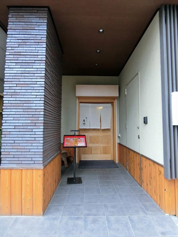 宮川ビル 3 エントランス 7