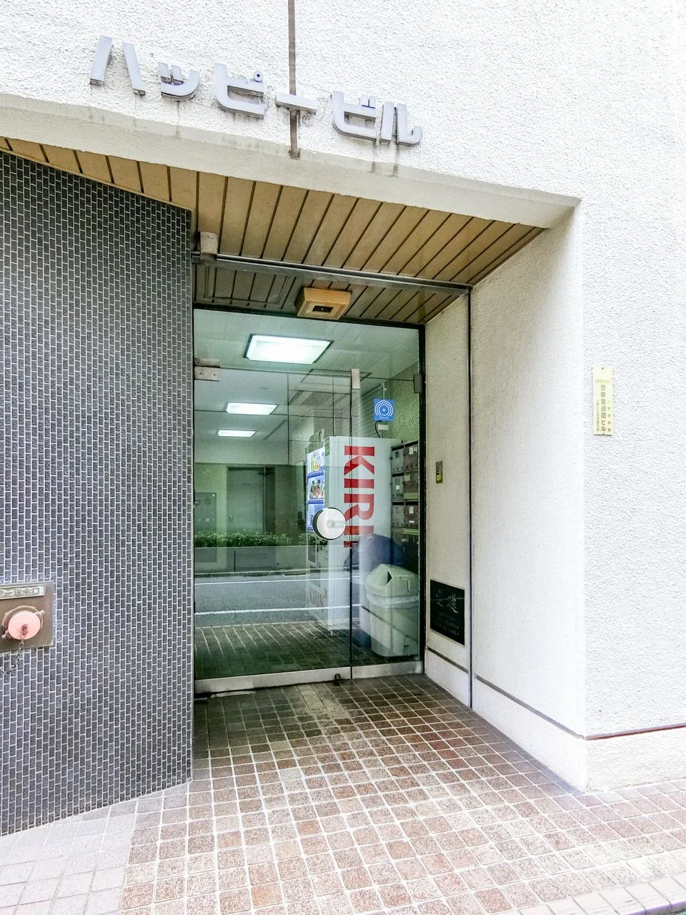 ハッピービル 5 エントランス 6
