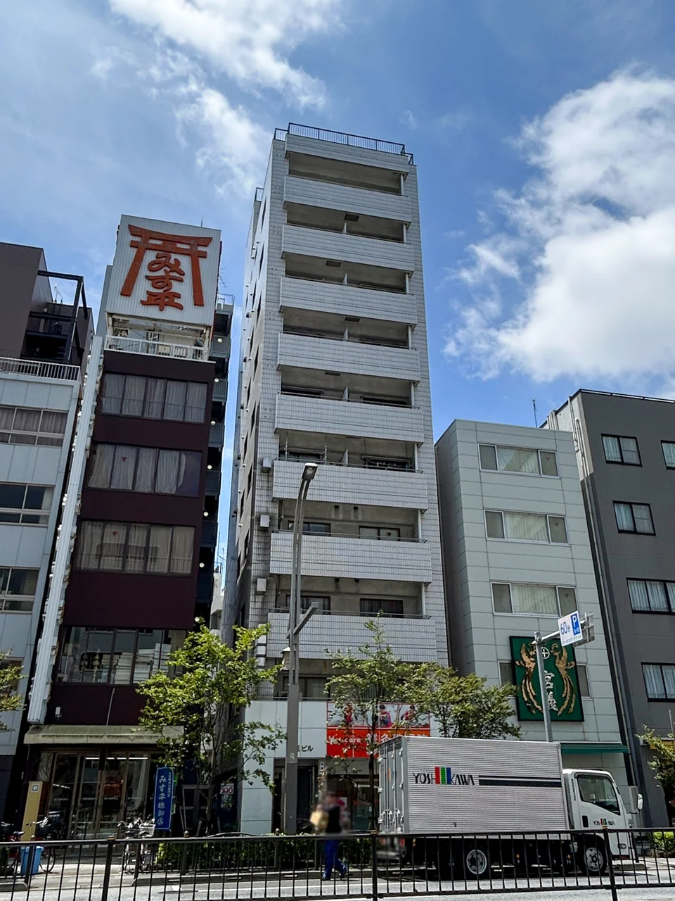 吉延ビル 2 外観 1