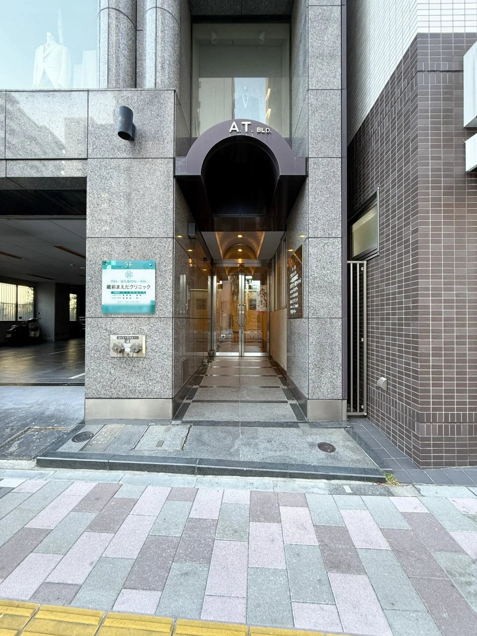 ATビル 4 エントランス 3