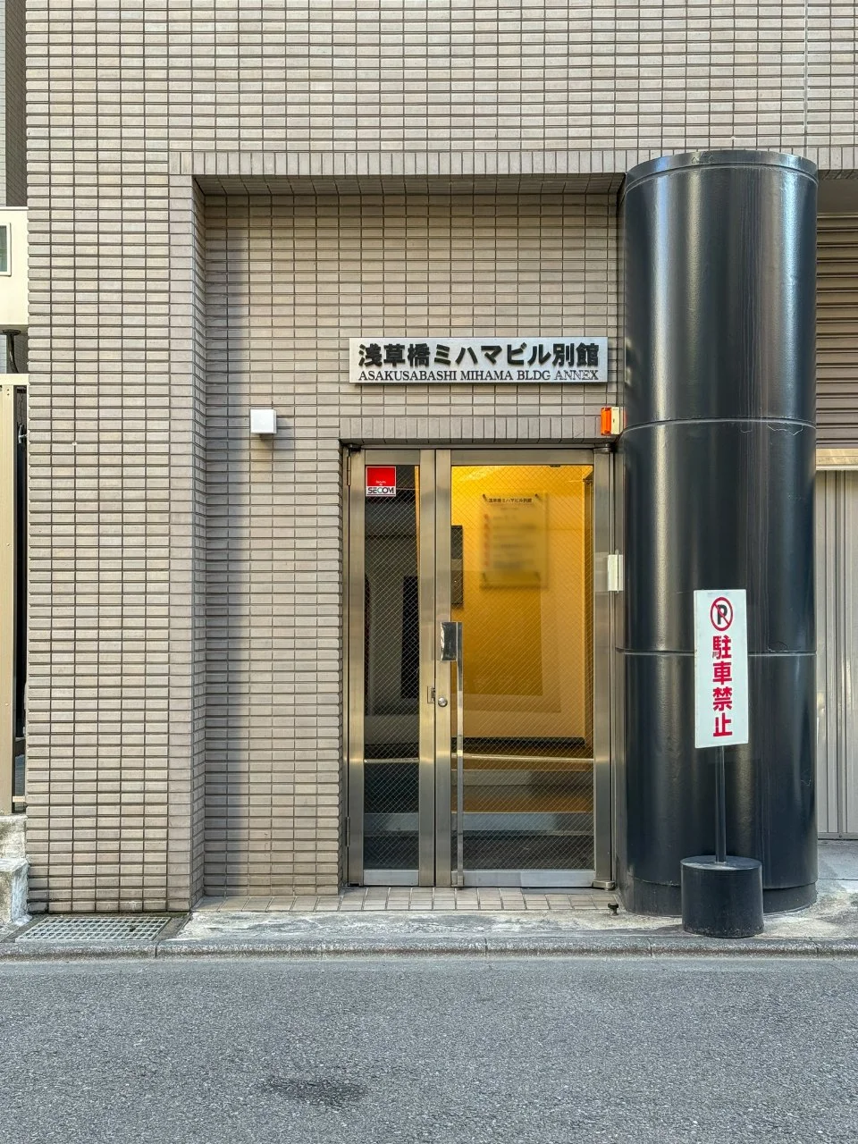 浅草橋ミハマビル別館 3 エントランス 4