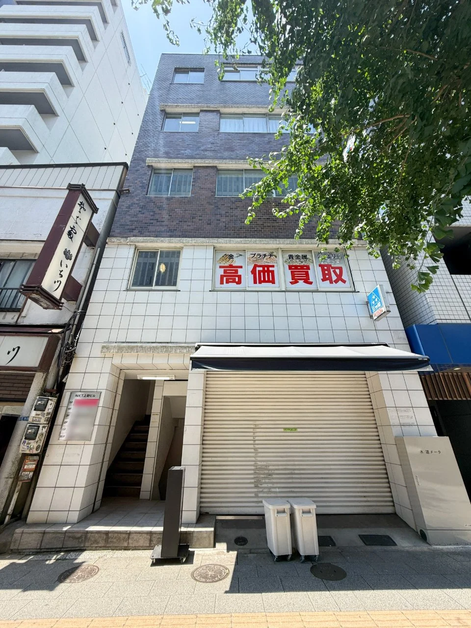 NKT上野ビル 3 外観 4