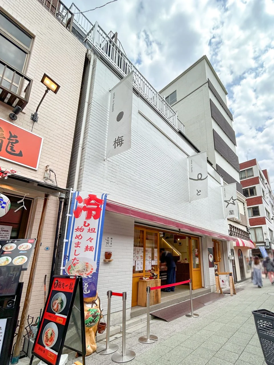 竹山ビル 1-4 外観 1