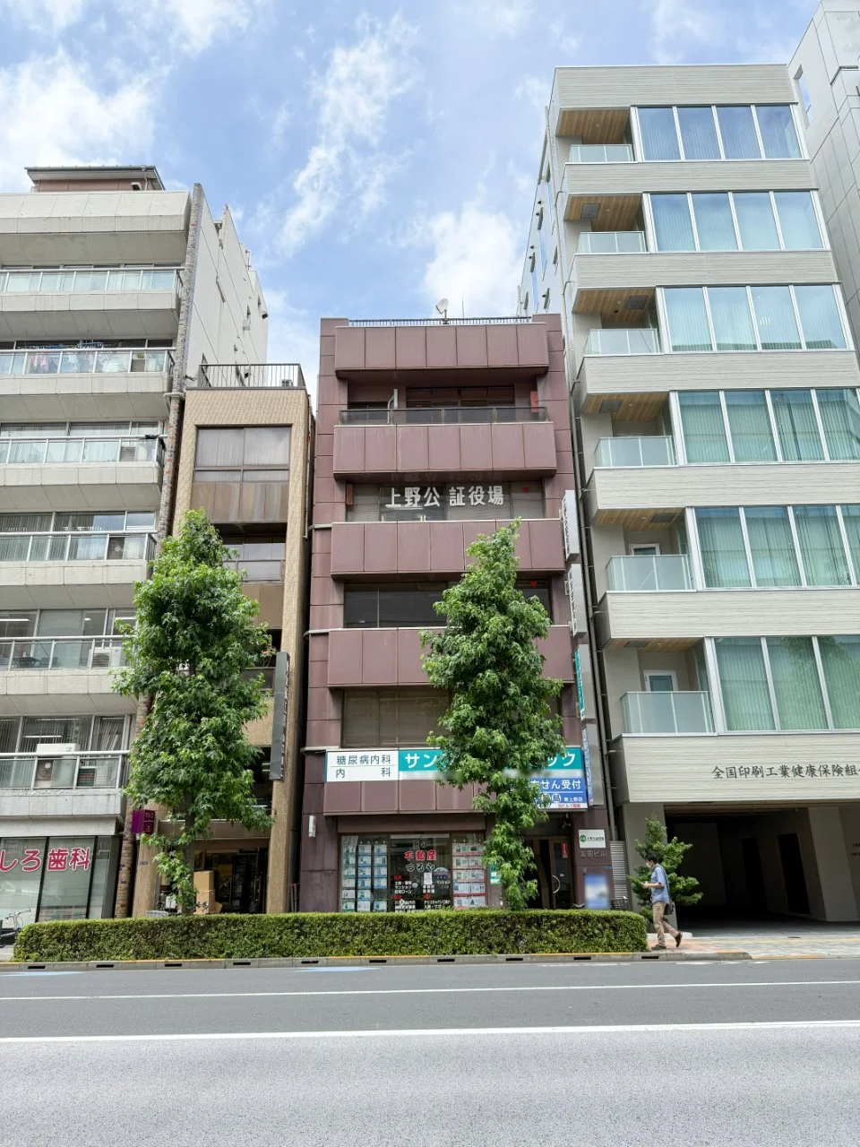 冨田ビル 1 外観 2
