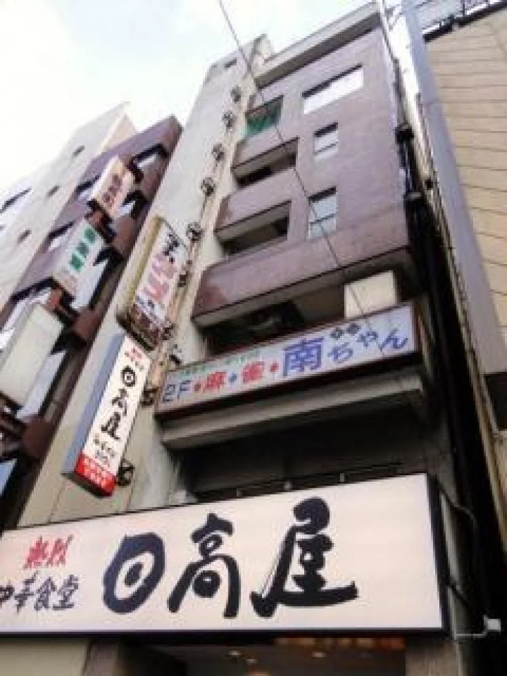 鶯泉楼駅前ビル 2 外観 1