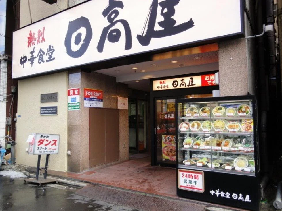 鶯泉楼駅前ビル 2 外観 2