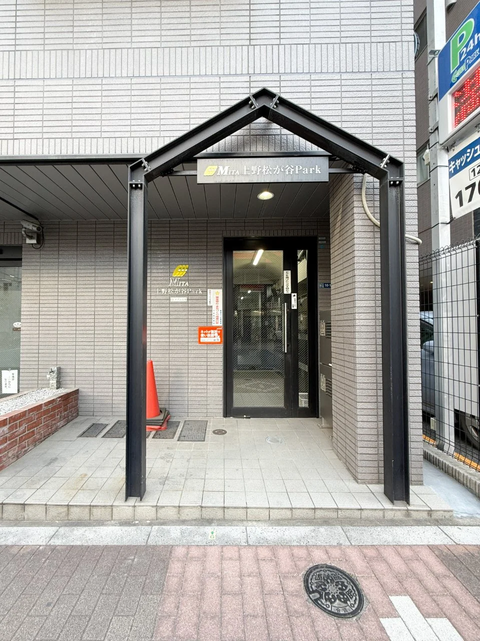 MITA上野松が谷PARK 4 エントランス 3