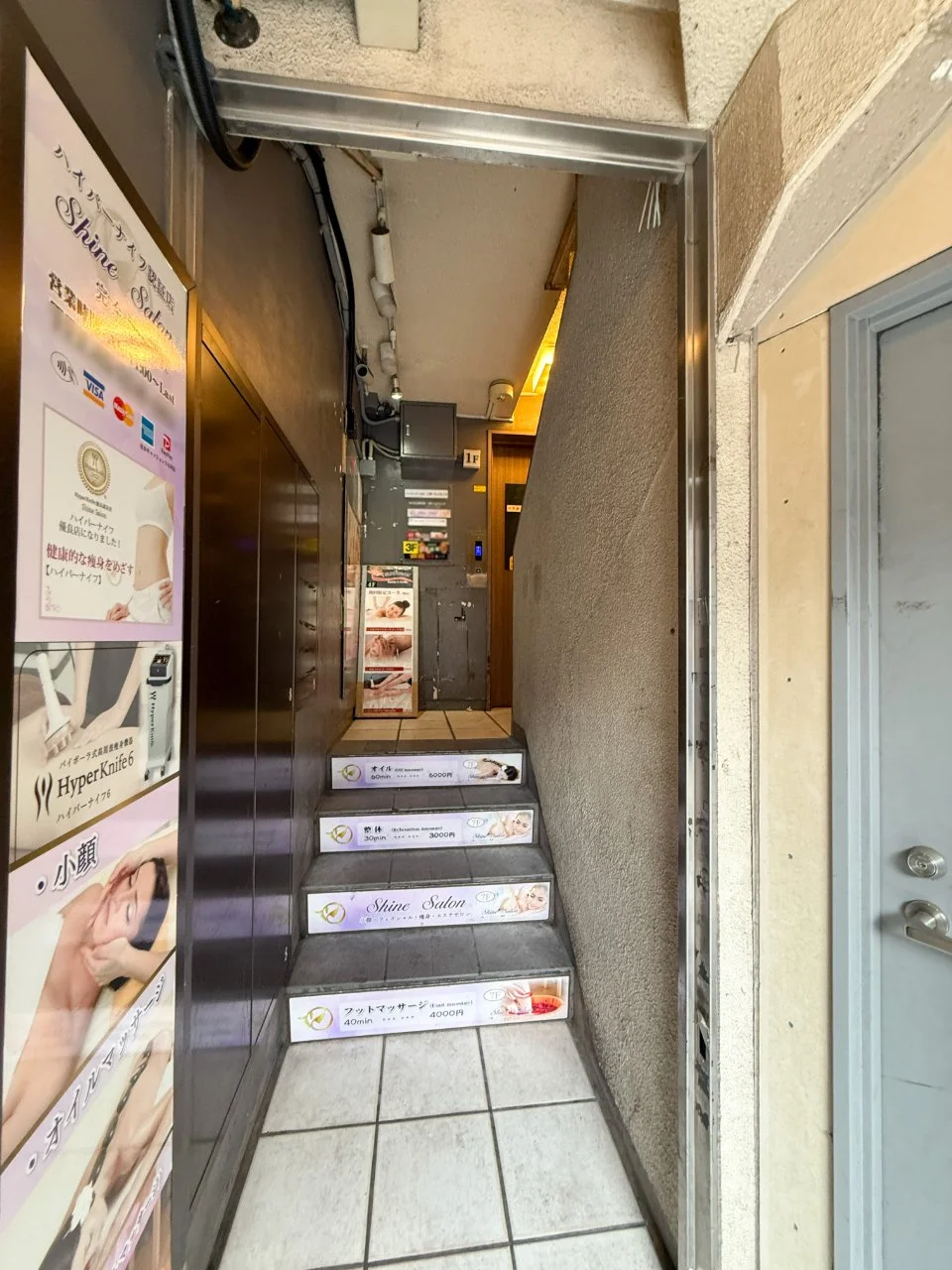 GE上野駅前ビル 5 エントランス 4