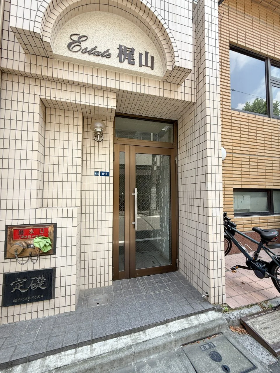 エステート梶山 3 エントランス 6