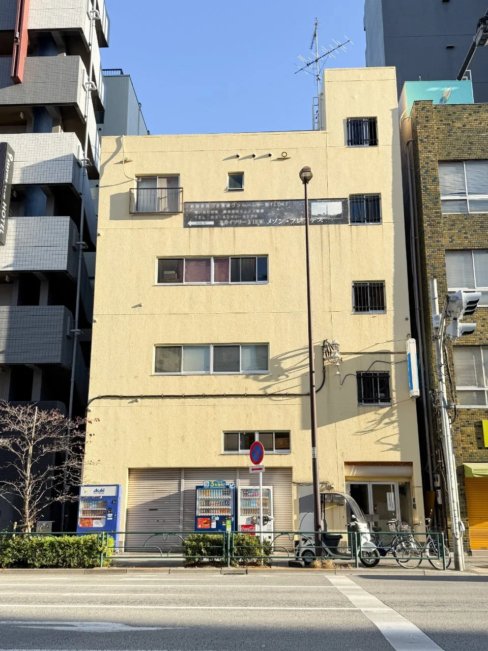 宇賀神ビル 2 外観 1