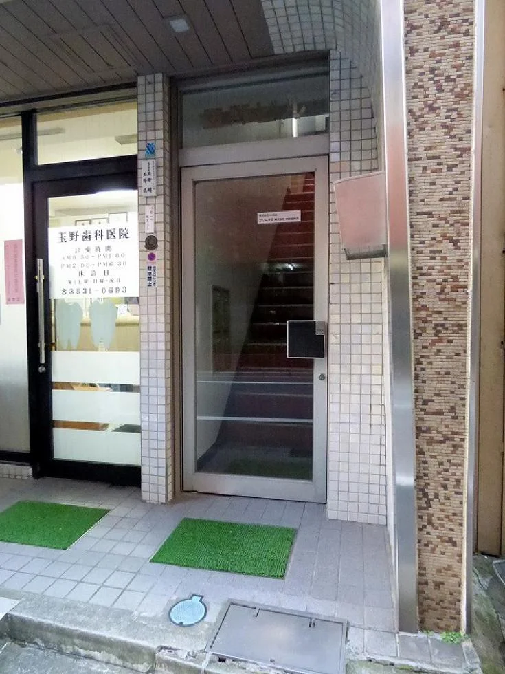 玉野ビル 3 エントランス 3