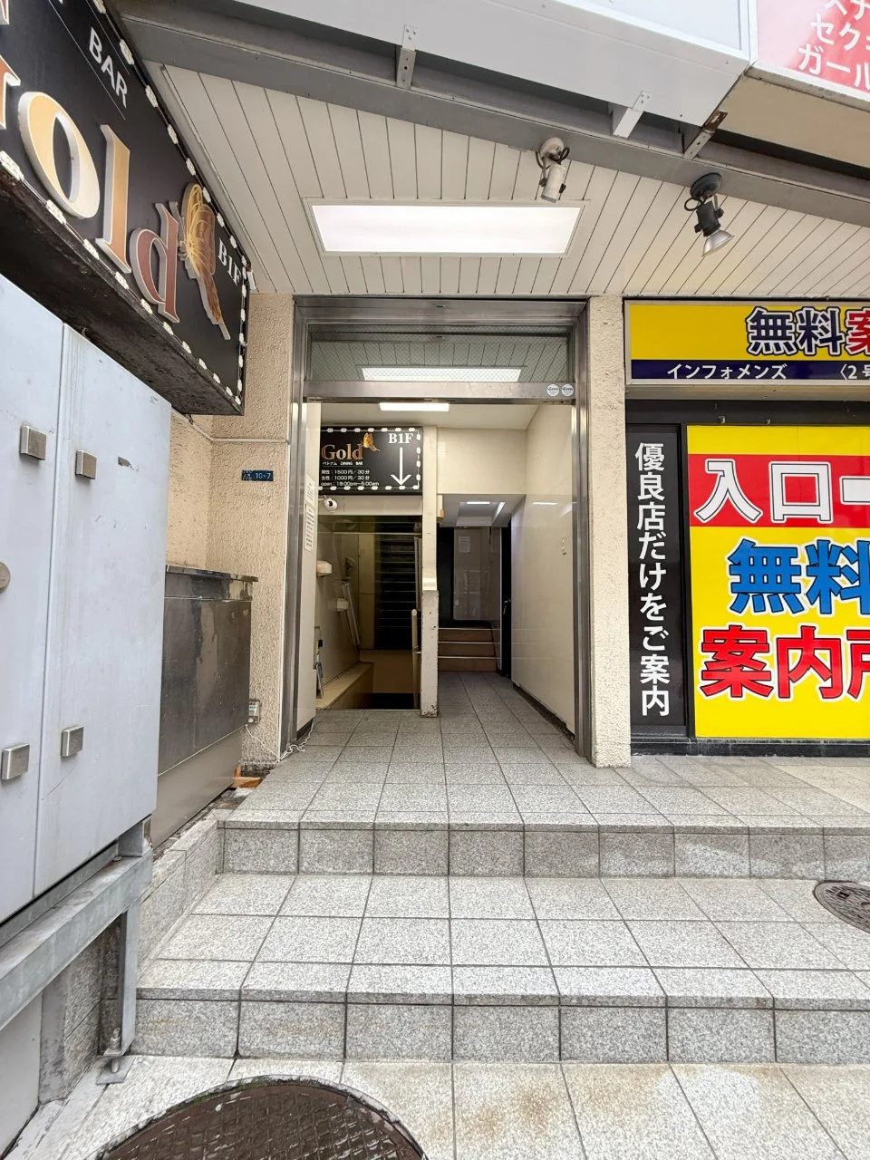 京邦ビル 5 エントランス 6