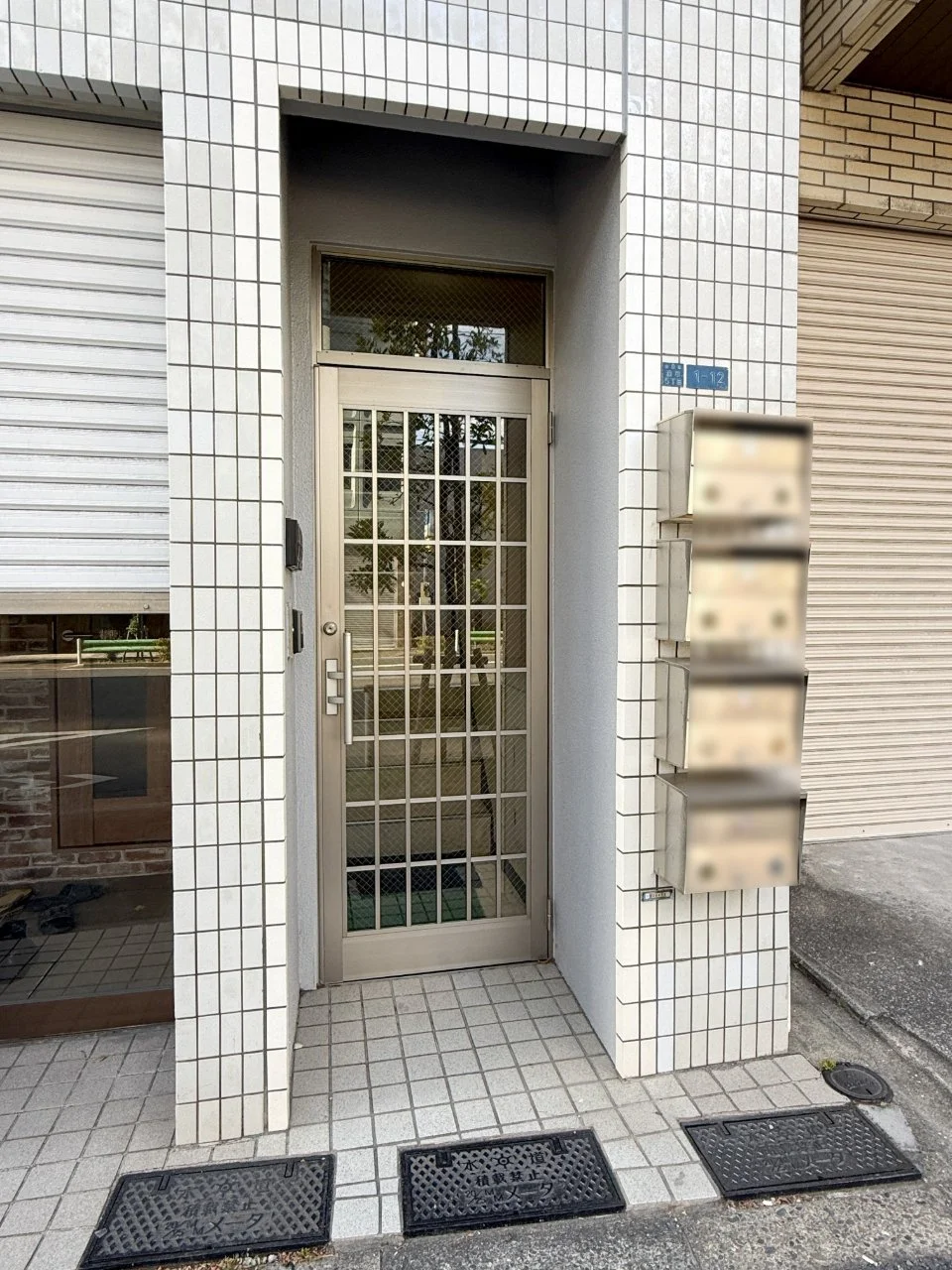 砂川ビル 1 エントランス 5