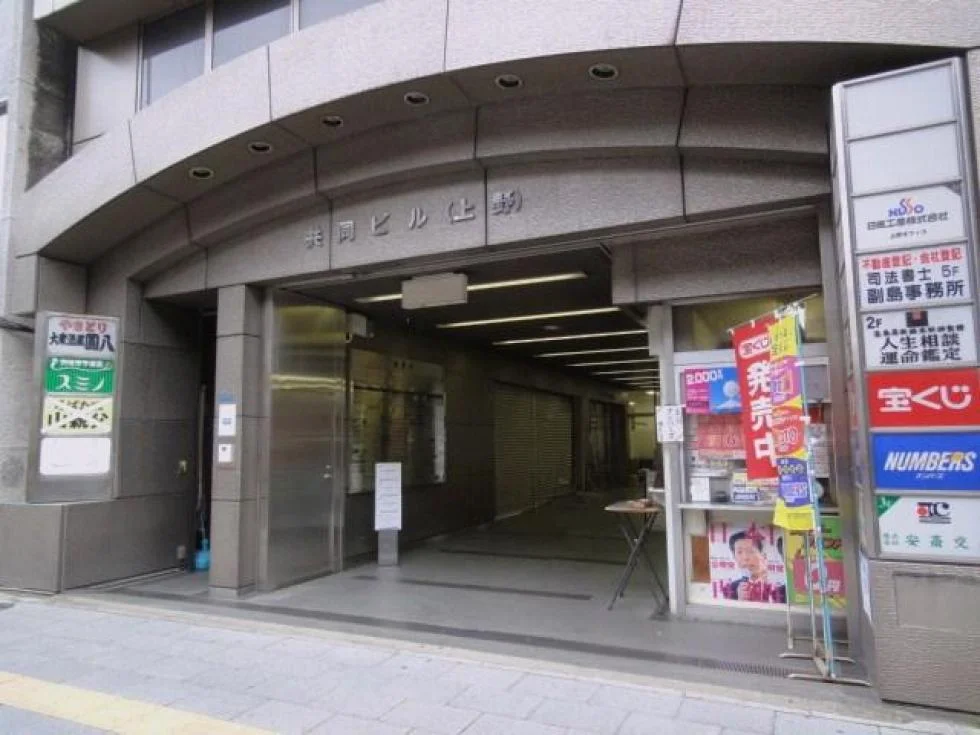共同ビル(上野) 8 エントランス 2