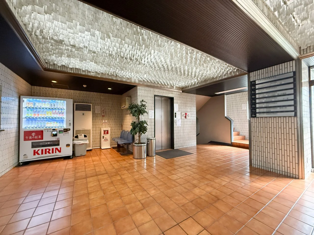 東京文具工業健保会館千葉ビル 6 エントランス 4