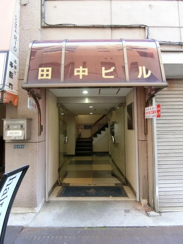 田中ビル 3 エントランス 6