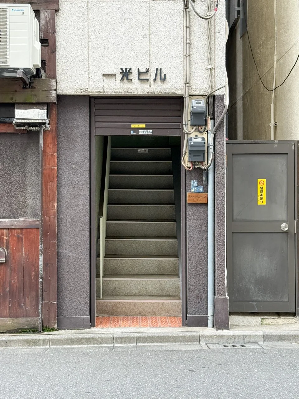 一光ビル 3 エントランス 5