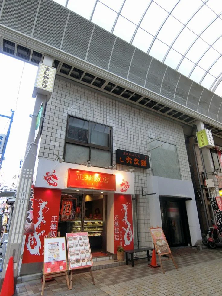 浅草一棟貸ビル B1-6 外観 1