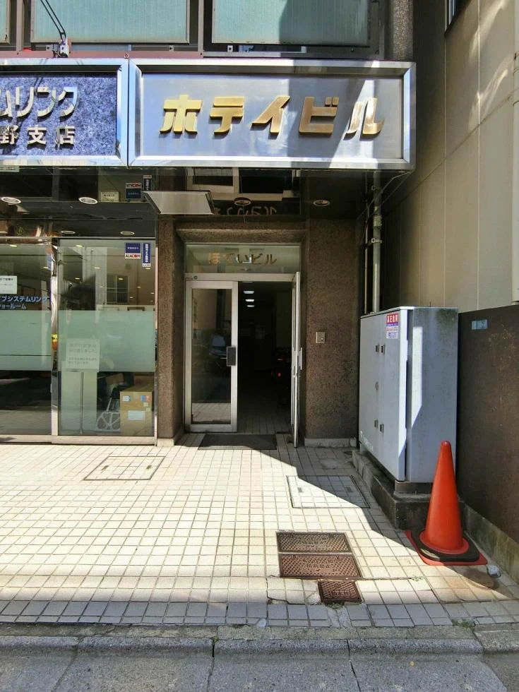 ほていビル 2 エントランス 3