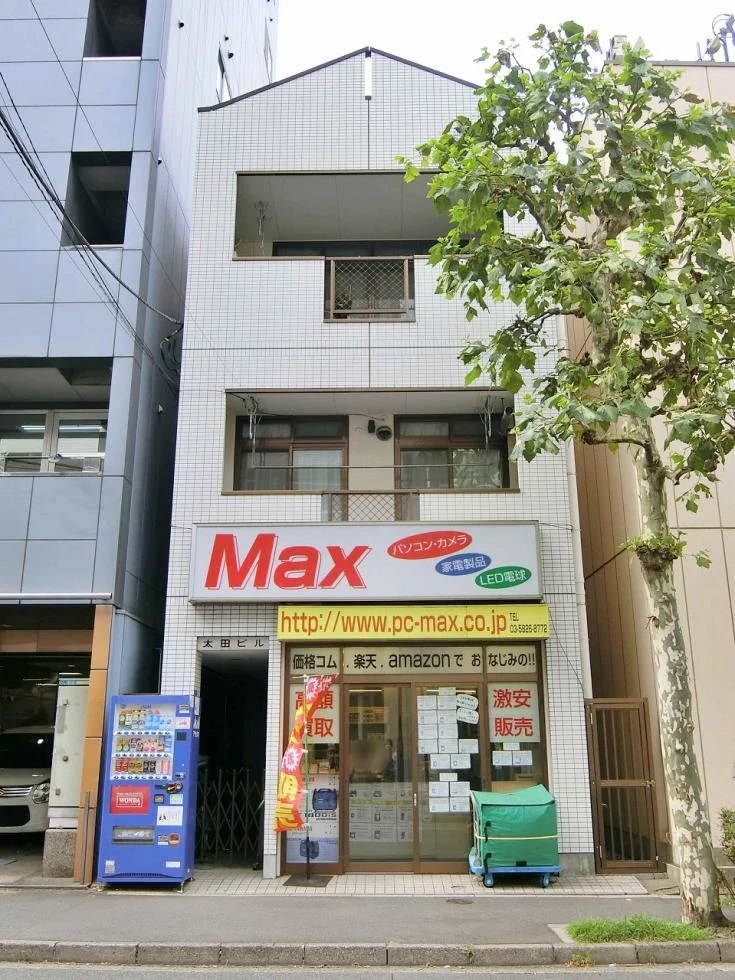 太田ビル 1 外観 1