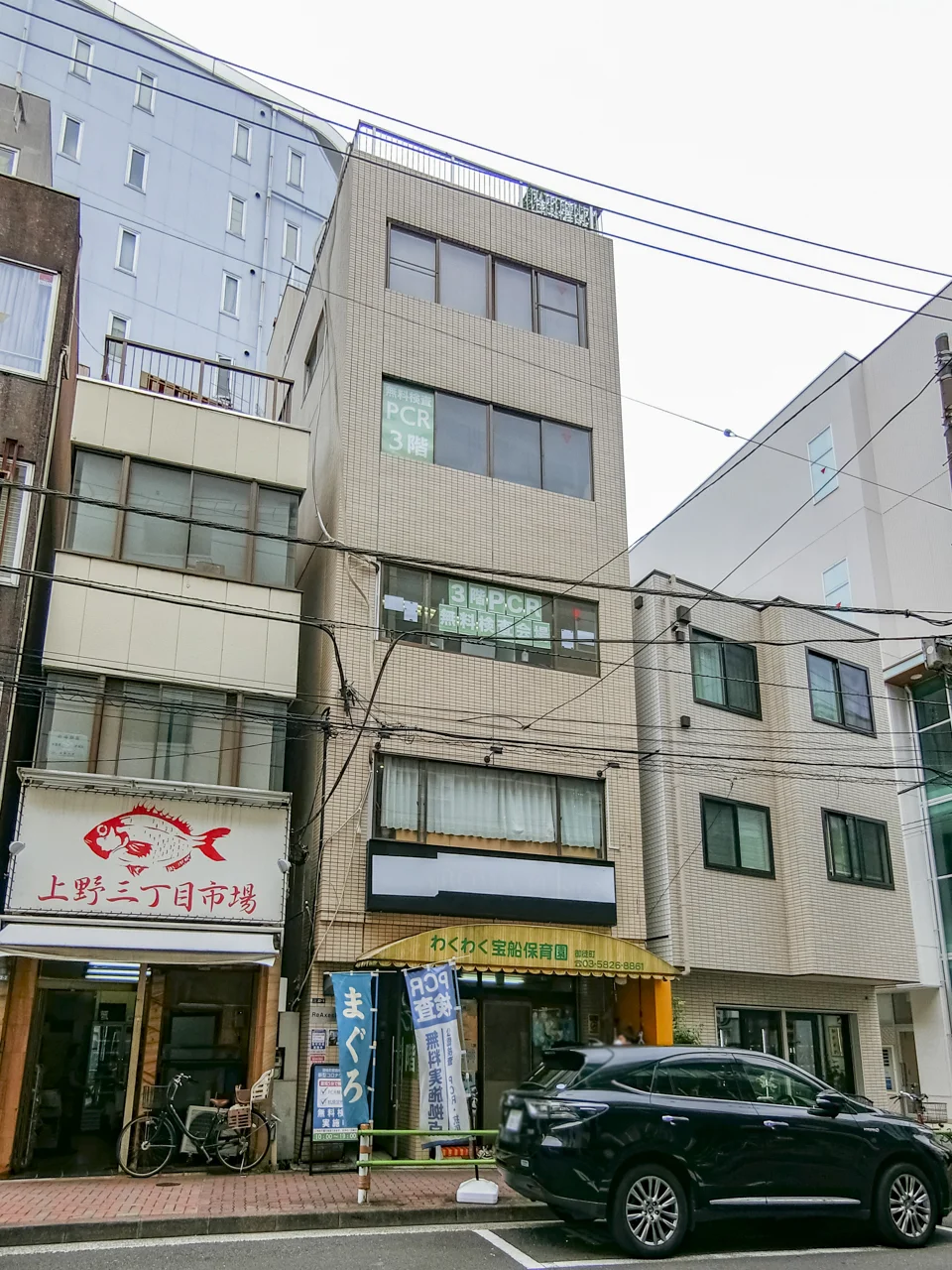 Re Axes Bldg. 1 外観 1