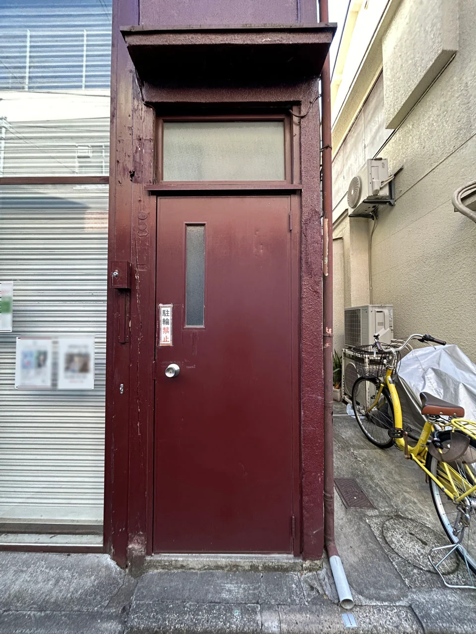 近藤ビル 1 エントランス 5