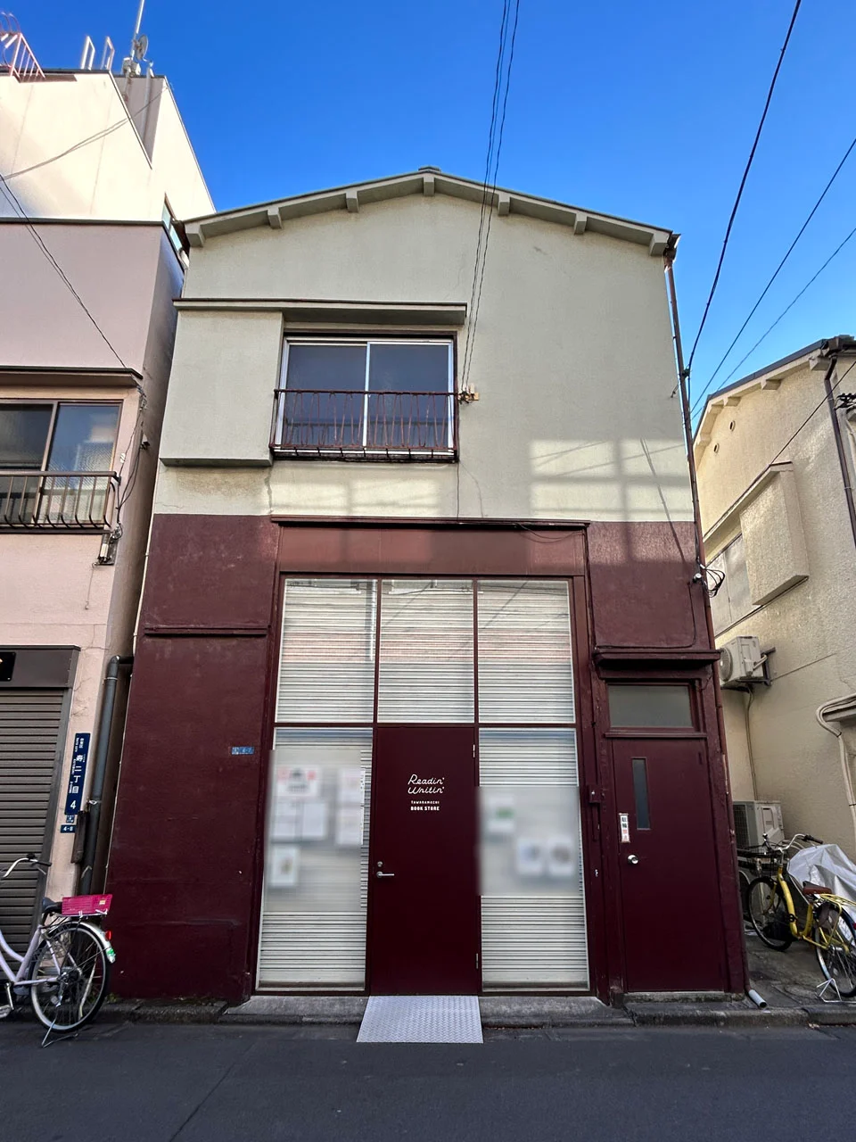 近藤ビル 1 外観 3