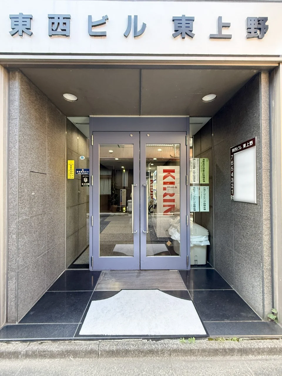 東西ビル東上野 7 エントランス 3
