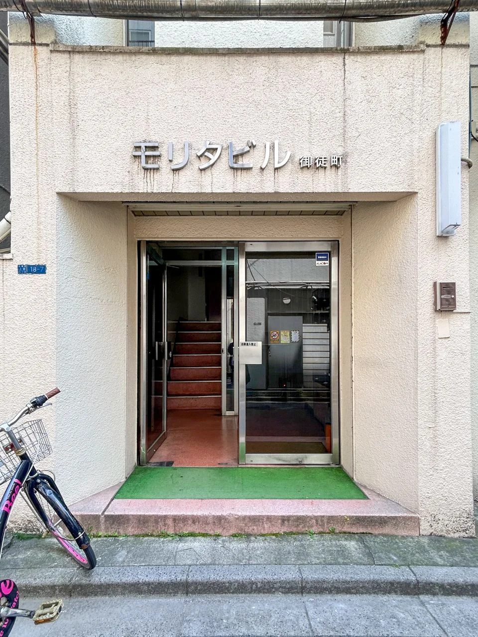 モリタビル御徒町 2 エントランス 4